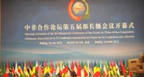 Forum sur la coopération sino-africaine : “impulsion remarquable” au partenariat (Messahel)
