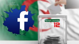 حملة انتخابيّة مُبكّرة عبر “الفايسبوك”!