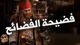أسرار سرقة “الرايس قورصو” من “الشروق”!