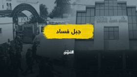 محاكمات بالجملة.. انهيار حكم بوتفليقة يؤدي إلى ظهور جبل فساد؟