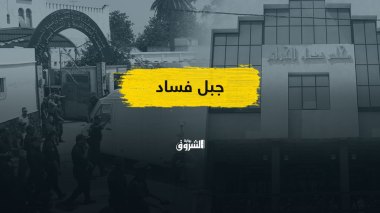 محاكمات بالجملة.. انهيار حكم بوتفليقة يؤدي إلى ظهور جبل فساد؟