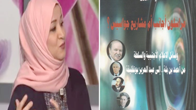 مسار المراسلين الأجانب في الجزائر من عهد بن بلة إلى زمن الإرهاب