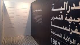 Le principal “architecte” des manifestations du 17 octobre 1961 s’en va