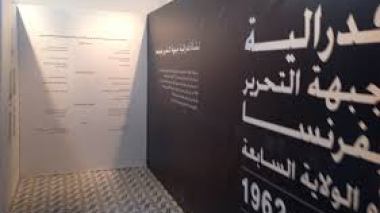 Le principal “architecte” des manifestations du 17 octobre 1961 s’en va