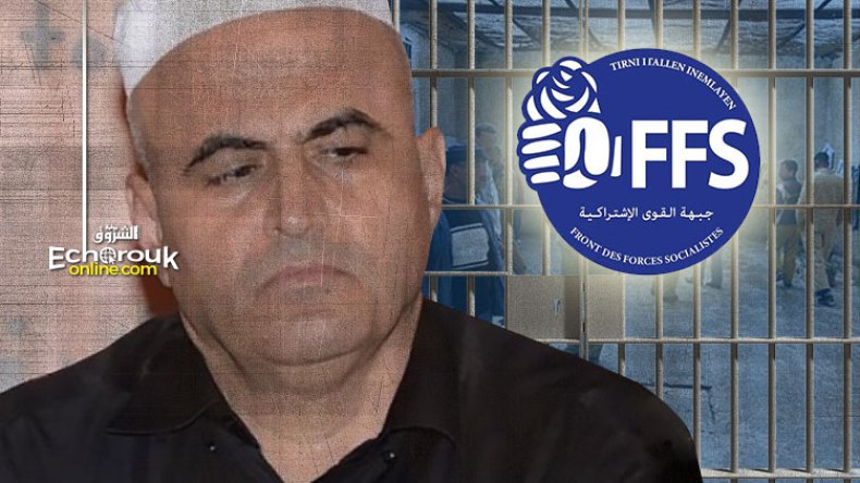 الأفافاس يطالب بتسليط الضوء على ظروف وفاة فخار