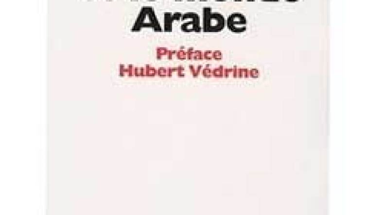 ليس للجزائريين انتماء مغاربي!