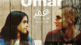 فيلم “عمر” الفلسطيني ينافس على جائزة الأوسكار لأفضل فيلم أجنبي