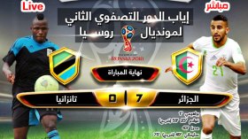 الجزائر 7 تانزانيا 0: المحاربون يفترسون الطوائف