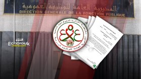 إجبارية الرقابة البعدية على عمليات ترسيم الموظفين