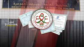 توسيع قائمة الشهادات المطلوبة للتوظيف في المناصب الإدارية