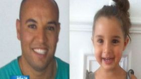 فرنسا: رجل يختطف ابنته ويهرب بها للانضمام إلى التنظيمات الإرهابية