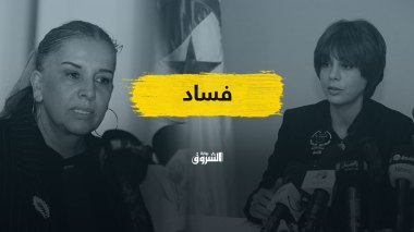 استدعاء فرعون وتمازيرت.. القضاء يفتح ملفات جديدة للفساد