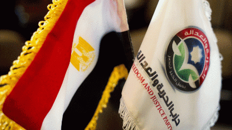 الحرية والعدالة: حكم حل الحزب انتقامي