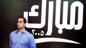 Hosni Moubarak en pré-campagne électorale : L’Égypte perd, Moubarak gagne à…diriger l’Égypte ” jusqu’au dernier souffle”