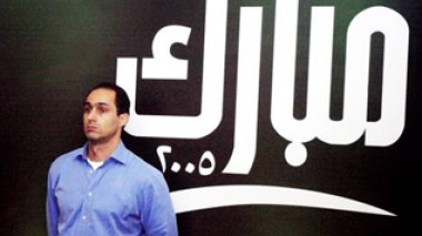 Hosni Moubarak en pré-campagne électorale : L’Égypte perd, Moubarak gagne à…diriger l’Égypte ” jusqu’au dernier souffle”