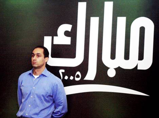 Hosni Moubarak en pré-campagne électorale : L’Égypte perd, Moubarak gagne à…diriger l’Égypte ” jusqu’au dernier souffle”