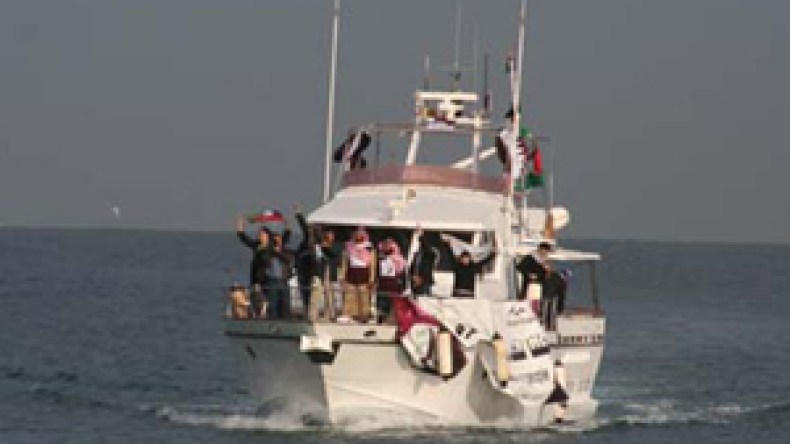 إسرائيل تهدد بالتصدي للسفينة الليبية