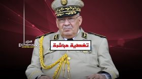 Les Algériens accompagnent Gaïd Salah à sa dernière demeure (Couverture continue)