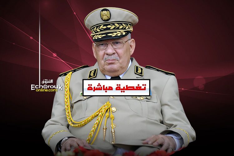 Les Algériens accompagnent Gaïd Salah à sa dernière demeure (Couverture continue)