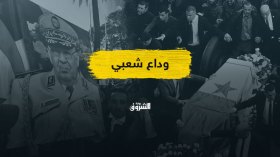 جنازة قايد صالح.. وداع شعبي لرجل خدم بلاده بإخلاص