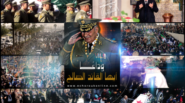 وداعا أيها القائد الصالح