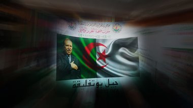 جيل بوتفليقة.. آخر “إبداعات” ولد عباس