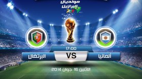 الماكينات الألمانية تسعى للفوز في مباراة رقم 100 ورونالدو أمل البرتغاليين