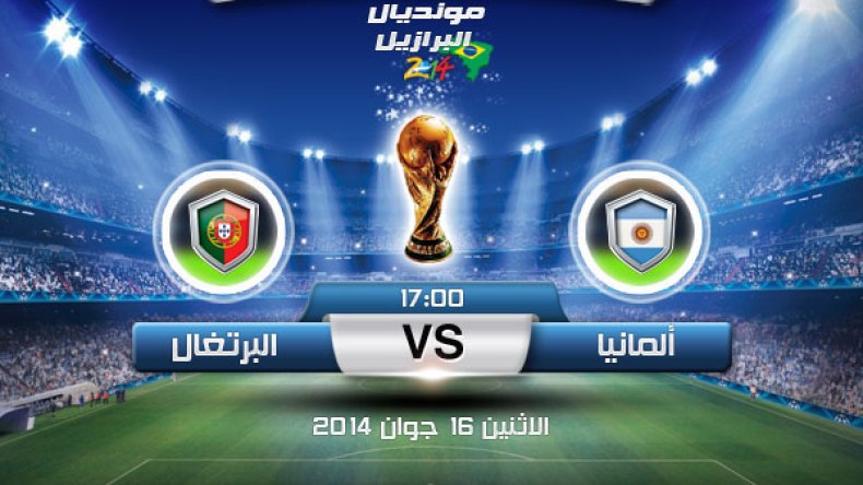 الماكينات الألمانية تسعى للفوز في مباراة رقم 100 ورونالدو أمل البرتغاليين