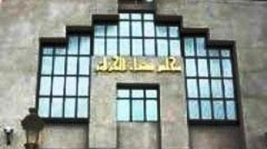 Les dettes des Cours de  justice ont atteint 145 millions de dinars