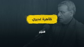 غديري.. ظاهرة سياسية اختصرت طريق النضال!