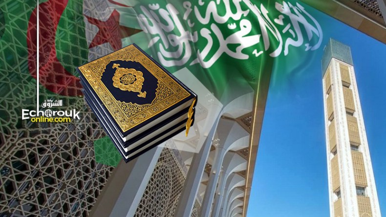 السعودية تهدي 20 ألف مصحف لمسجد الجزائر الكبير