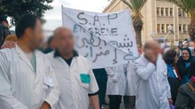 نقابة شبه الطبي الوطنية تقرر إضرابا لثلاثة أيام