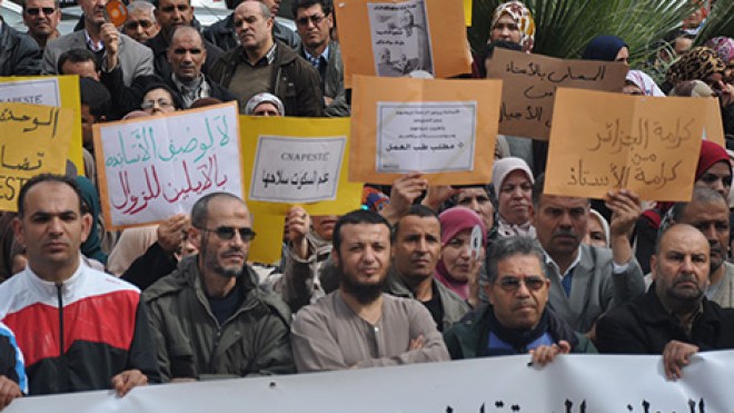 قانون مستخدمي التربية خارج مجال التغطية