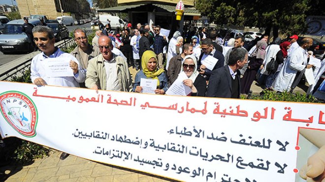 ممارسو الصحة يشلون مجددا المستشفيات