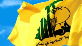 ألمانيا تحظر جمعية “أيتام لبنان” المرتبطة بـ”حزب الله”