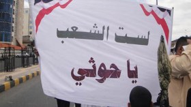 مظاهرات في صنعاء تدعم الرئيس ردا على الحوثيين