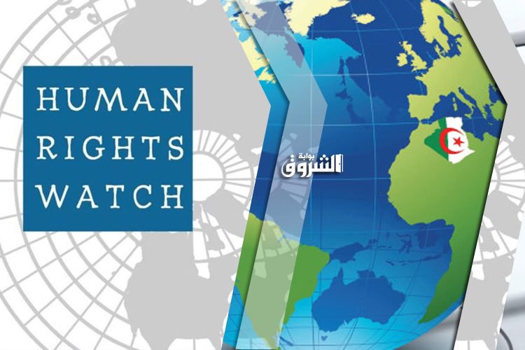 Quand HRW soutient les homosexuels en Algérie
