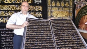 سوري يكتب القرآن الكريم كاملاً بخيوط القصب المذهب