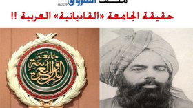 هكذا بيعت فلسطين وقسّمت السودان وانفجرت الخلافات العربية