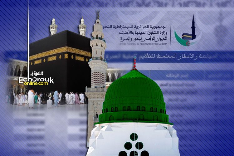 54 agences sélectionnées pour l’organisation de la saison du Hadj