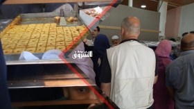 حلويات العيد لـ “الزوالية” بـ 10 دج