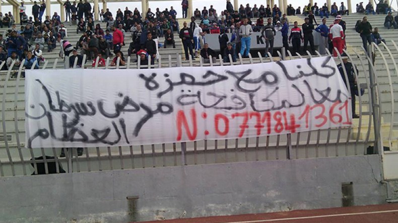 الحمراوة يعلنون عن تيليطون تضامني من المدرجات مع حمزة المصاب بالسرطان