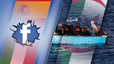 Illegal Immigration Embarrasses Algerian Government With Spanish, Italian Officials