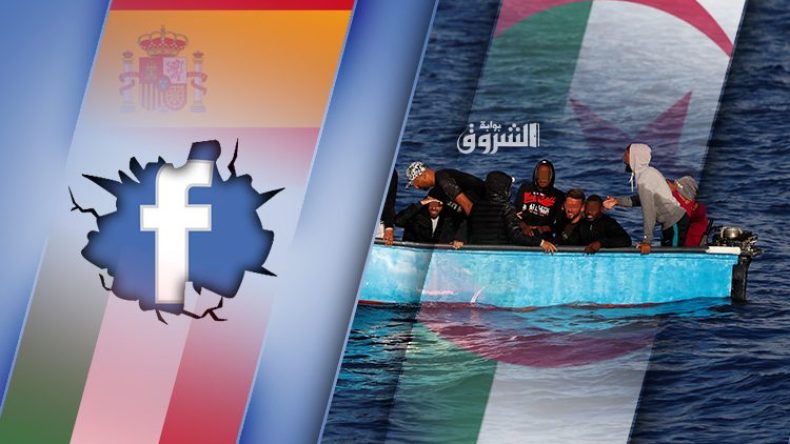 الانتهازيون والشبكات المافيوية للمخدرات وراء ظاهرة “الحراڤة”