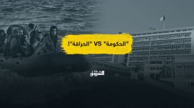 استنفار للأئمة وقيادة الجيش ضد “قوارب الموت”.. هل سينجحان؟