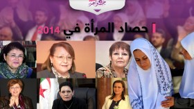 رقم قياسي في الاستوزار وصندوق النفقة أهم المكاسب