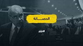 قضية الوزير الأسبق واعلي.. ما هي معايير النواب في التعامل مع طلبات رفع الحصانة؟