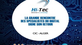 المهنيون وأصحاب المشاريع على موعد مع صالون التكنولوجيات العالية