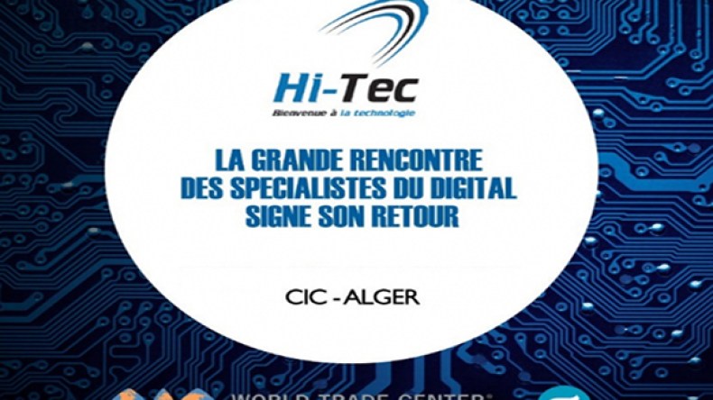 المهنيون وأصحاب المشاريع على موعد مع صالون التكنولوجيات العالية