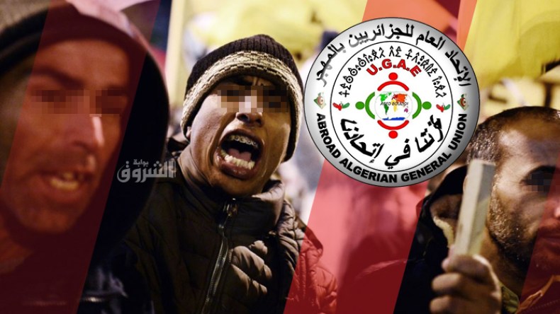 5 آلاف “حراق” جزائري يتزوجون بأوروبيات